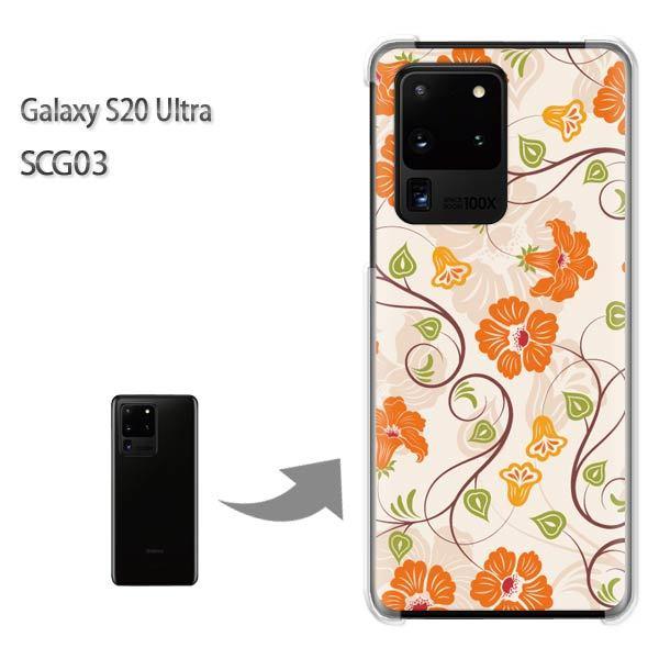 GalaxyS20 Ultra SCG03 �J�o�[ �N���A �n�[�h�P�[�X �f�U�C�� ��(�I�����W)/scg03-pc-new0073