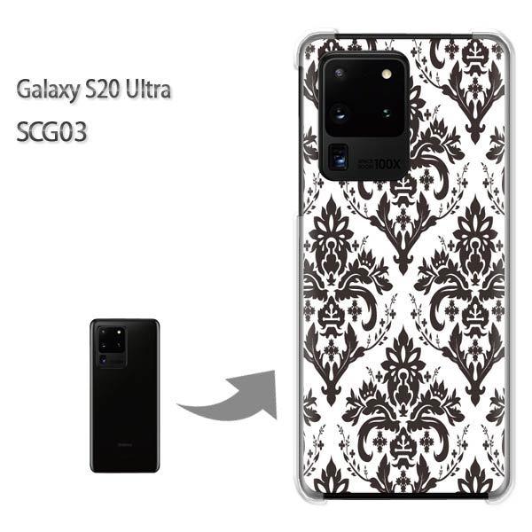 GalaxyS20 Ultra SCG03 �J�o�[ �N���A �n�[�h�P�[�X �f�U�C�� �V���v��(��)/scg03-pc-new0095