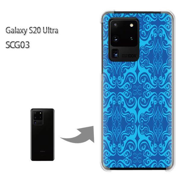 GalaxyS20 Ultra SCG03 �J�o�[ �N���A �n�[�h�P�[�X �f�U�C�� �V���v��(�u���[)/scg03-pc-new0142