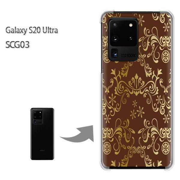 GalaxyS20 Ultra SCG03 �J�o�[ �N���A �n�[�h�P�[�X �f�U�C�� �V���v��(�u���E��)/scg03-pc-new0145