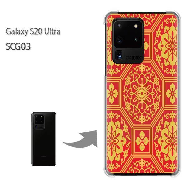 GalaxyS20 Ultra SCG03 �J�o�[ �N���A �n�[�h�P�[�X �f�U�C�� �V���v��(�ԁE��)/scg03-pc-new0153