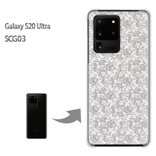 GalaxyS20 Ultra SCG03 �J�o�[ �N���A �n�[�h�P�[�X �f�U�C�� �V���v��(�O���[)/scg03-pc-new0237