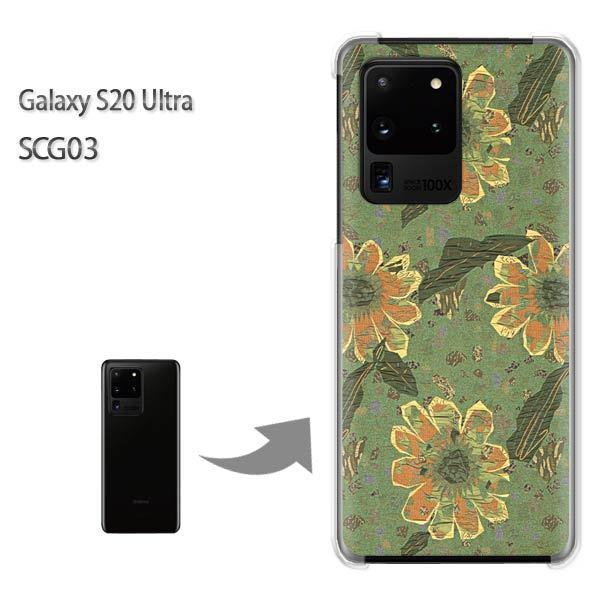 GalaxyS20 Ultra SCG03 �J�o�[ �N���A �n�[�h�P�[�X �f�U�C�� ��(�O���[��)/scg03-pc-new0336