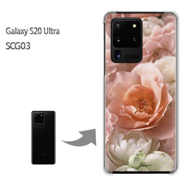 GalaxyS20 Ultra SCG03 �J�o�[ �N���A �n�[�h�P�[�X �f�U�C�� �ԁE�o��(���E�s���N)/scg03-pc-new0345
