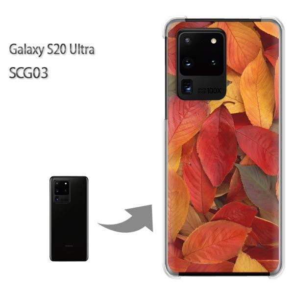 GalaxyS20 Ultra SCG03 �J�o�[ �N���A �n�[�h�P�[�X �f�U�C�� �H�E�V���v���E�����t(��)/scg03-pc-new0371