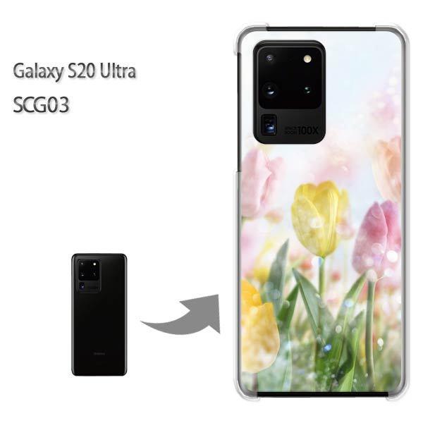 GalaxyS20 Ultra SCG03 �J�o�[ �N���A �n�[�h�P�[�X �f�U�C�� �ԁE�`���[���b�v(�s���N)/scg03-pc-new0414