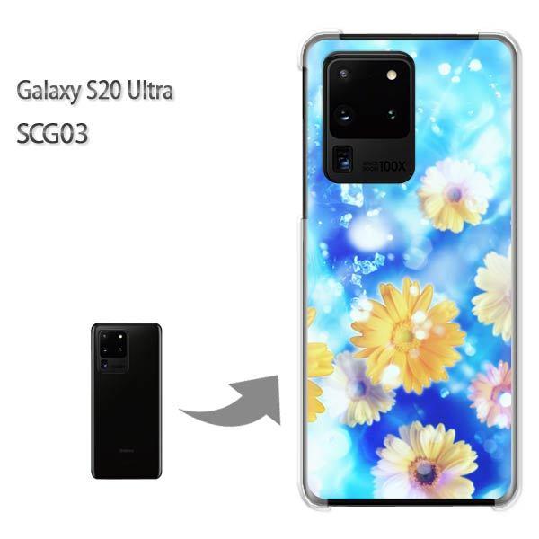 GalaxyS20 Ultra SCG03 �J�o�[ �N���A �n�[�h�P�[�X �f�U�C�� �ԁE�K�[�x��(�u���[)/scg03-pc-new0434