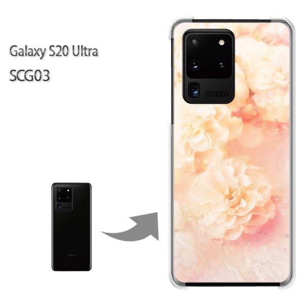 GalaxyS20 Ultra SCG03 �J�o�[ �N���A �n�[�h�P�[�X �f�U�C�� �ԁE�J�[�l�[�V����(�ԁE�s���N)/scg03-pc-new0443