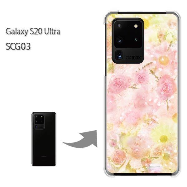 GalaxyS20 Ultra SCG03 �J�o�[ �N���A �n�[�h�P�[�X �f�U�C�� ��(�s���N�E��)/scg03-pc-new0449