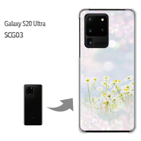 GalaxyS20 Ultra SCG03 �J�o�[ �N���A �n�[�h�P�[�X �f�U�C�� �ԁE�J���~�[��(���E�u���[)/scg03-pc-new0456
