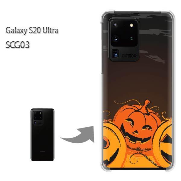 GalaxyS20 Ultra SCG03 �J�o�[ �N���A �n�[�h�P�[�X �f�U�C�� �n���E�B���E�L����(�I�����W)/scg03-pc-new0546