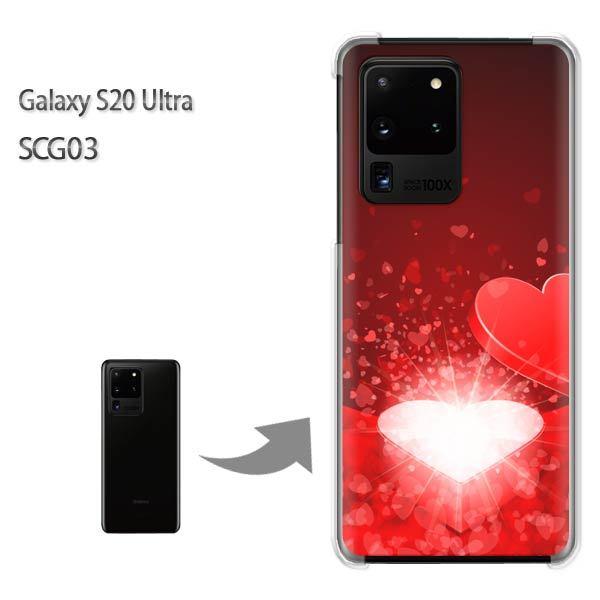 ���� GalaxyS20 Ultra SCG03 �J�o�[ �N���A �n�[�h�P�[�X �f�U�C�� �n�[�g(��)/scg03-pc-new0562