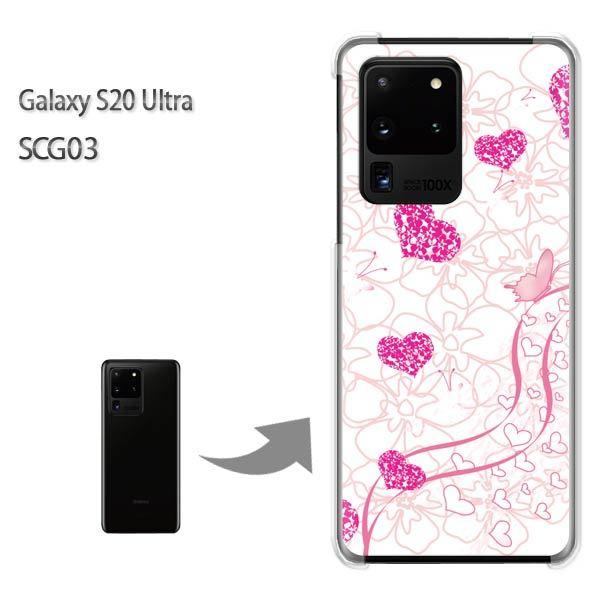 GalaxyS20 Ultra SCG03 �J�o�[ �N���A �n�[�h�P�[�X �f�U�C�� �n�[�g(�s���N)/scg03-pc-new0591
