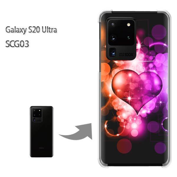 GalaxyS20 Ultra SCG03 �J�o�[ �N���A �n�[�h�P�[�X �f�U�C�� �n�[�g�E�L���L��(��)/scg03-pc-new0619