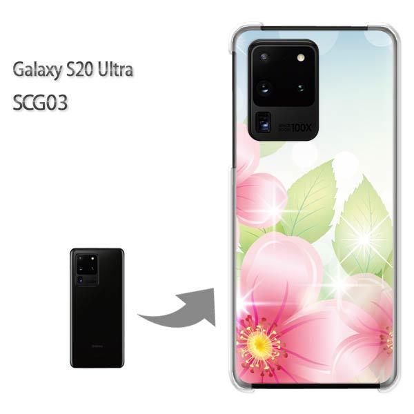 GalaxyS20 Ultra SCG03 �J�o�[ �N���A �n�[�h�P�[�X �f�U�C�� �ԁE�L���L��(�s���N)/scg03-pc-new0639