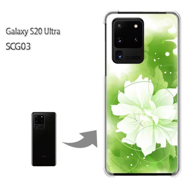 GalaxyS20 Ultra SCG03 �J�o�[ �N���A �n�[�h�P�[�X �f�U�C�� ��(�O���[��)/scg03-pc-new0705