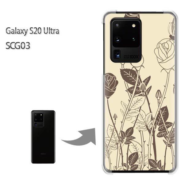 GalaxyS20 Ultra SCG03 �J�o�[ �N���A �n�[�h�P�[�X �f�U�C�� �ԁE�o��(�x�[�W��)/scg03-pc-new0745