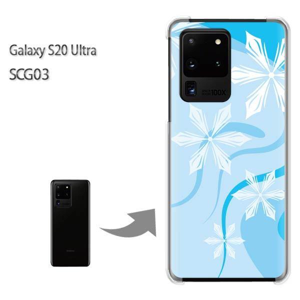 ���� GalaxyS20 Ultra SCG03 �J�o�[ �N���A �n�[�h�P�[�X �f�U�C�� �~�E�V���v���E��E����(�u���[)/scg03-pc-new0800