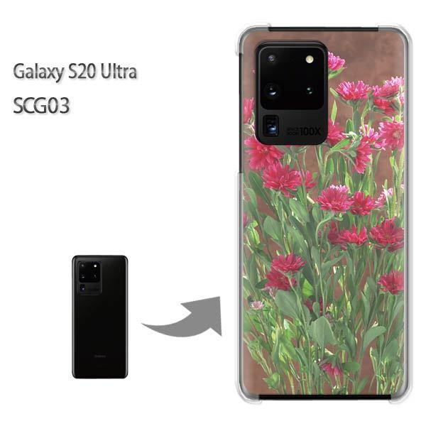 ���� GalaxyS20 Ultra SCG03 �J�o�[ �N���A �n�[�h�P�[�X �f�U�C�� ��(��)/scg03-pc-new0810