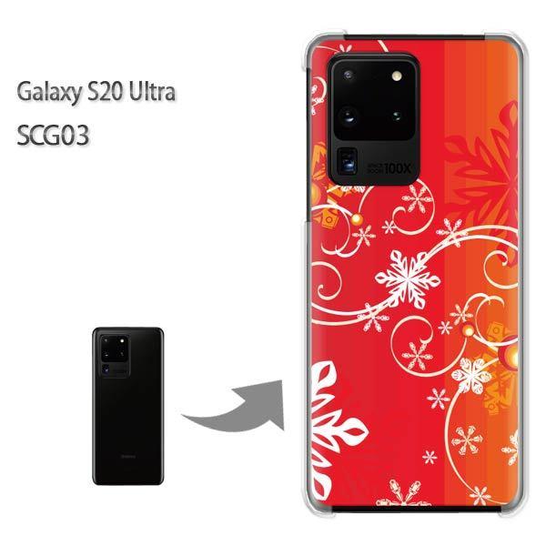 GalaxyS20 Ultra SCG03 �J�o�[ �N���A �n�[�h�P�[�X �f�U�C�� �~�E�V���v���E��E����(��)/scg03-pc-new0840