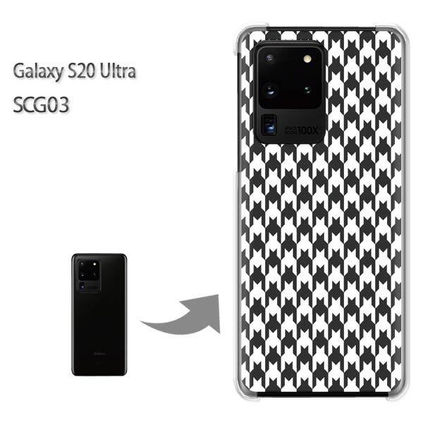 GalaxyS20 Ultra SCG03 �J�o�[ �N���A �n�[�h�P�[�X �f�U�C�� �`�F�b�N�E�璹�i�q(��)/scg03-pc-new0860