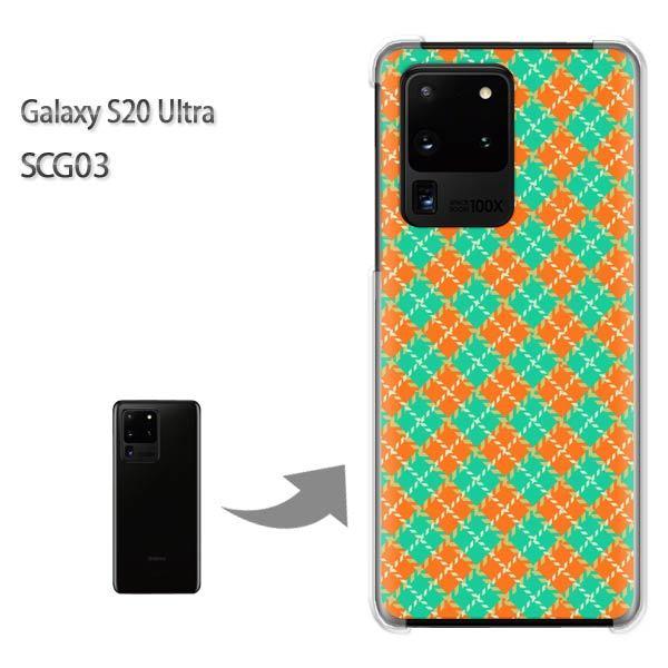 GalaxyS20 Ultra SCG03 �J�o�[ �N���A �n�[�h�P�[�X �f�U�C�� �`�F�b�N�E�A�[�K�C��(�O���[��)/scg03-pc-new0896
