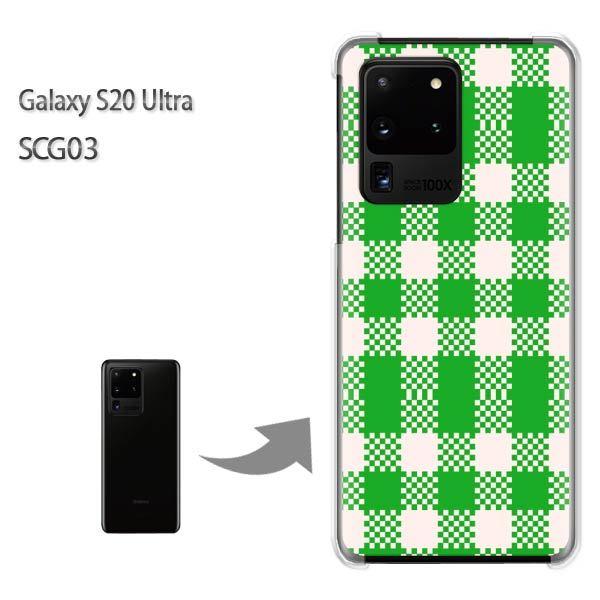 GalaxyS20 Ultra SCG03 �J�o�[ �N���A �n�[�h�P�[�X �f�U�C�� �`�F�b�N(�O���[��)/scg03-pc-new0918
