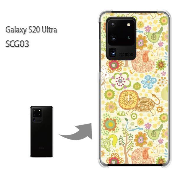 GalaxyS20 Ultra SCG03 �J�o�[ �N���A �n�[�h�P�[�X �f�U�C�� �����E�E�T�M(��)/scg03-pc-new0935