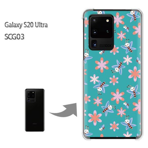 GalaxyS20 Ultra SCG03 �J�o�[ �N���A �n�[�h�P�[�X �f�U�C�� �ԁE�I(�O���[��)/scg03-pc-new0971