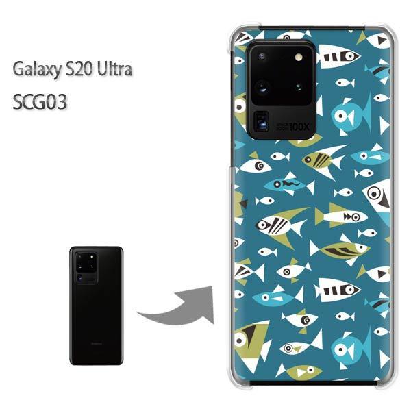 ���� GalaxyS20 Ultra SCG03 �J�o�[ �N���A �n�[�h�P�[�X �f�U�C�� ���E����(�u���[)/scg03-pc-new0986