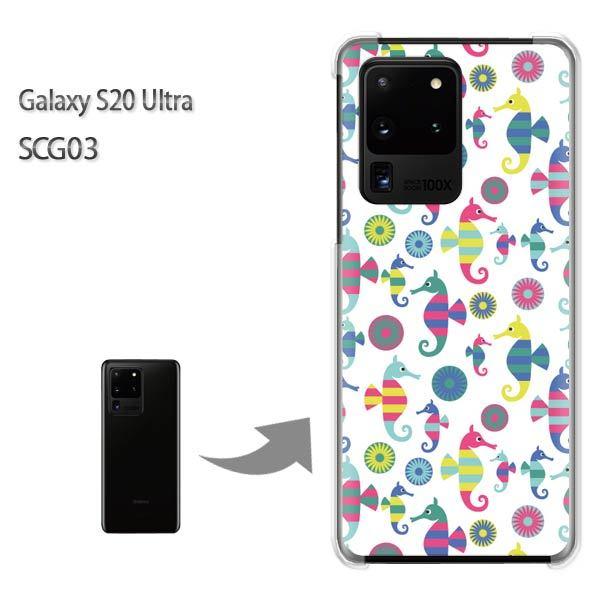 GalaxyS20 Ultra SCG03 �J�o�[ �N���A �n�[�h�P�[�X �f�U�C�� �����E�^�c�m�I�g�V�S(��)/scg03-pc-new1027