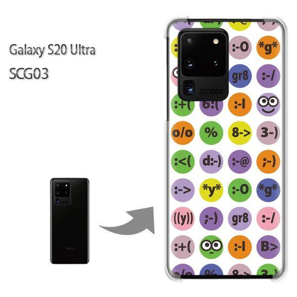 GalaxyS20 Ultra SCG03 �J�o�[ �N���A �n�[�h�P�[�X �f�U�C�� �L����(��)/scg03-pc-new1037