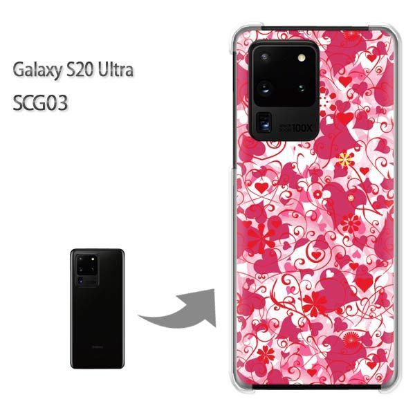 GalaxyS20 Ultra SCG03 �J�o�[ �N���A �n�[�h�P�[�X �f�U�C�� �n�[�g(�s���N)/scg03-pc-new1057