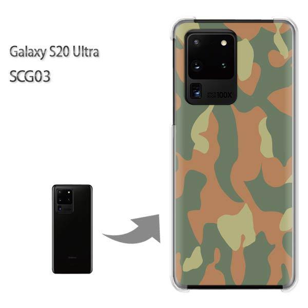 GalaxyS20 Ultra SCG03 �J�o�[ �N���A �n�[�h�P�[�X �f�U�C�� ���ʁE�V���v��(�u���E��)/scg03-pc-new1181