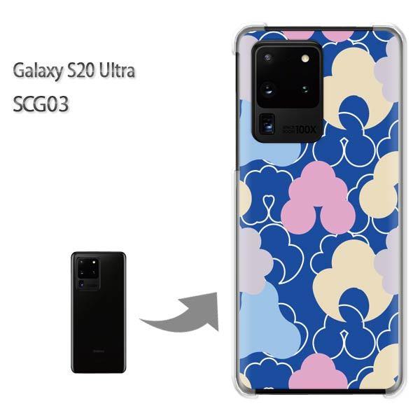 GalaxyS20 Ultra SCG03 �J�o�[ �N���A �n�[�h�P�[�X �f�U�C�� �a��(�u���[)/scg03-pc-new1222