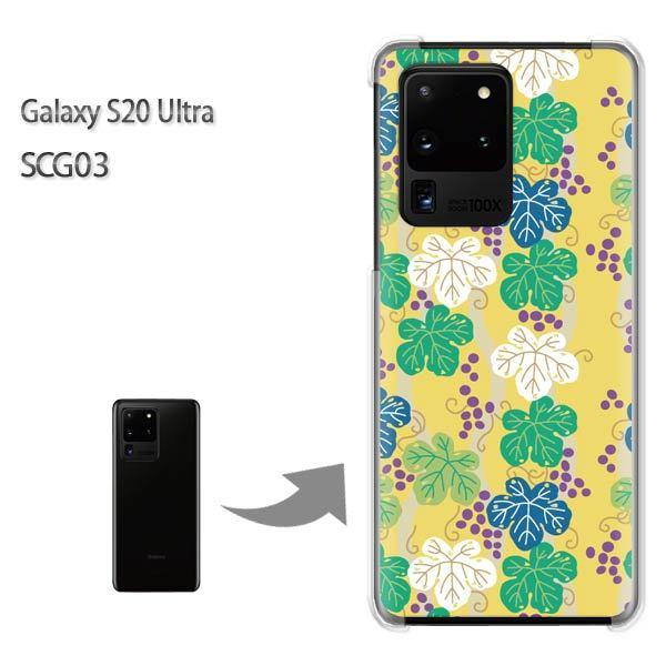 GalaxyS20 Ultra SCG03 �J�o�[ �N���A �n�[�h�P�[�X �f�U�C�� �a��(��)/scg03-pc-new1236
