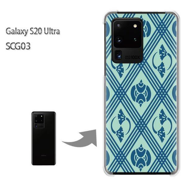 GalaxyS20 Ultra SCG03 �J�o�[ �N���A �n�[�h�P�[�X �f�U�C�� �a��(�u���[)/scg03-pc-new1247