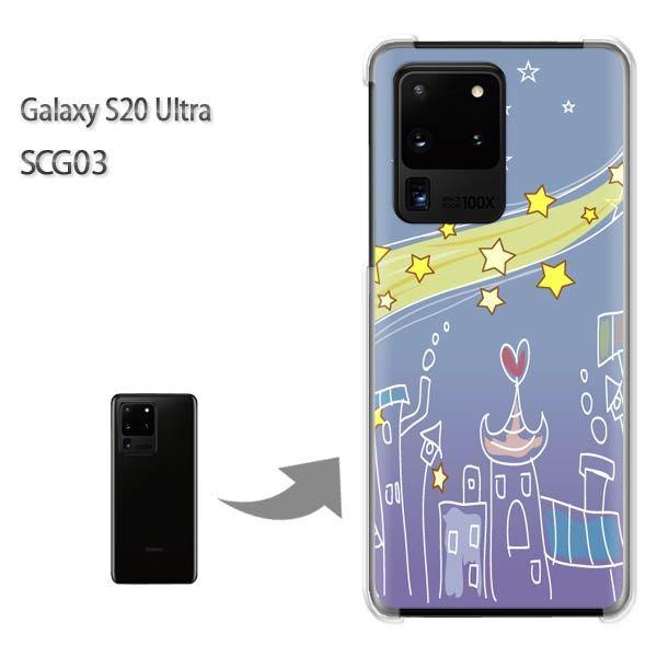 GalaxyS20 Ultra SCG03 �J�o�[ �N���A �n�[�h�P�[�X �f�U�C�� ���E��E�n�[�g(�u���[)/scg03-pc-new1287