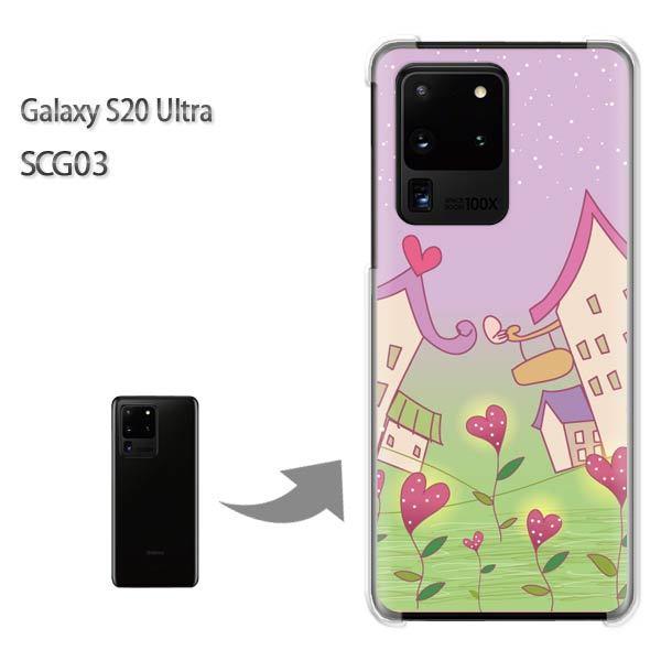 GalaxyS20 Ultra SCG03 �J�o�[ �N���A �n�[�h�P�[�X �f�U�C�� �n�[�g�E��(��)/scg03-pc-new1307
