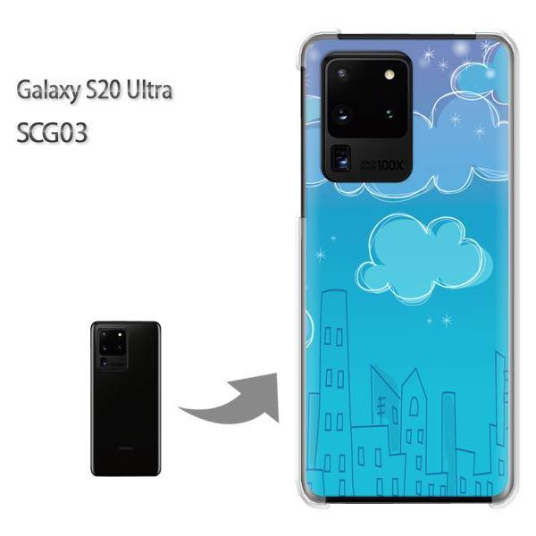 GalaxyS20 Ultra SCG03 �J�o�[ �N���A �n�[�h�P�[�X �f�U�C�� ���E��E��(�u���[)/scg03-pc-new1338