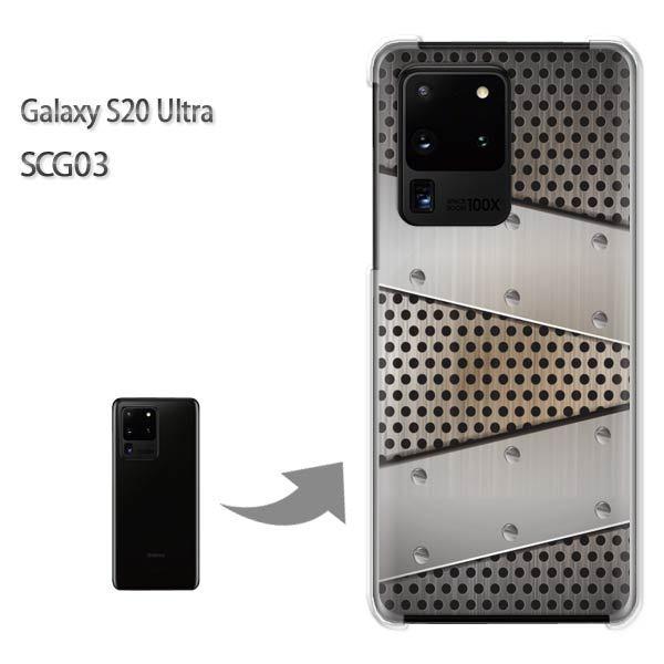 GalaxyS20 Ultra SCG03 �J�o�[ �N���A �n�[�h�P�[�X �f�U�C�� �V���v���E���^��(�V���o�[)/scg03-pc-new1366
