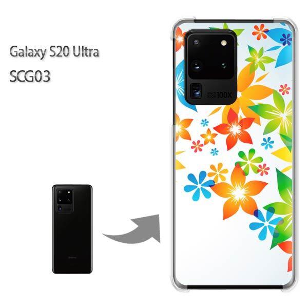 GalaxyS20 Ultra SCG03 �J�o�[ �N���A �n�[�h�P�[�X �f�U�C�� �ԁE�J���t��(��)/scg03-pc-new1433