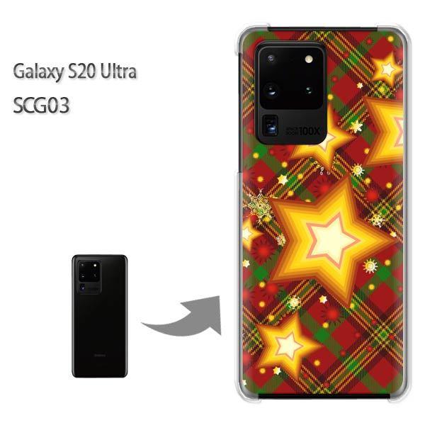 GalaxyS20 Ultra SCG03 �J�o�[ �N���A �n�[�h�P�[�X �f�U�C�� ���E�`�F�b�N(�ԁE��)/scg03-pc-new1453