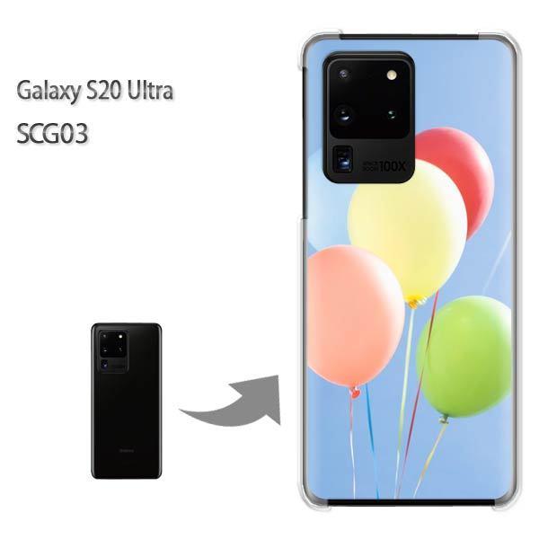 GalaxyS20 Ultra SCG03 �J�o�[ �N���A �n�[�h�P�[�X �f�U�C�� �V���v���E���D(�u���[)/scg03-pc-new1496
