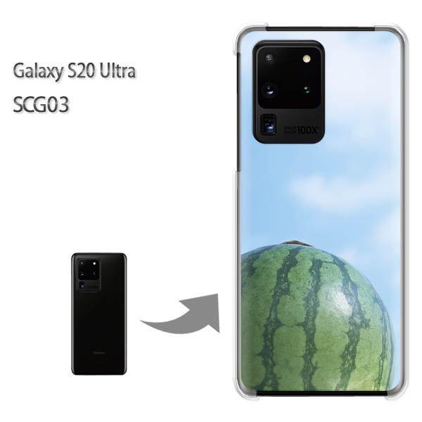 GalaxyS20 Ultra SCG03 �J�o�[ �N���A �n�[�h�P�[�X �f�U�C�� �V���v���E�āE�X�C�J(�u���[)/scg03-pc-new1500