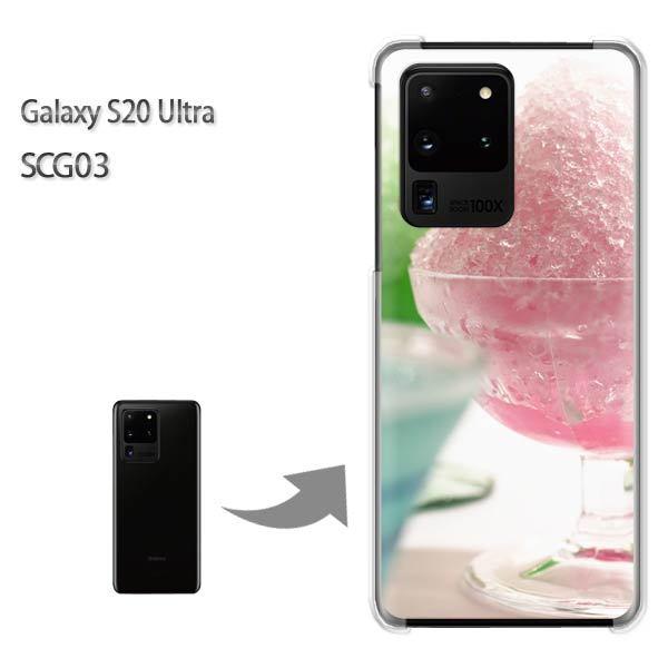 GalaxyS20 Ultra SCG03 �J�o�[ �N���A �n�[�h�P�[�X �f�U�C�� �V���v���E�����X(�s���N)/scg03-pc-new1524