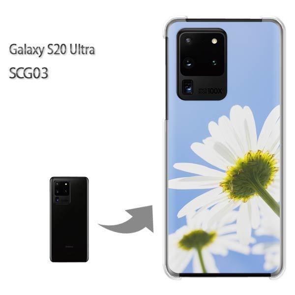 GalaxyS20 Ultra SCG03 �J�o�[ �N���A �n�[�h�P�[�X �f�U�C�� �ԁE�}�[�K���b�g(��)/scg03-pc-new1543