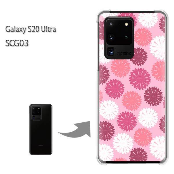GalaxyS20 Ultra SCG03 �J�o�[ �N���A �n�[�h�P�[�X �f�U�C�� �ԁE�h�b�g(�s���N)/scg03-pc-new1592