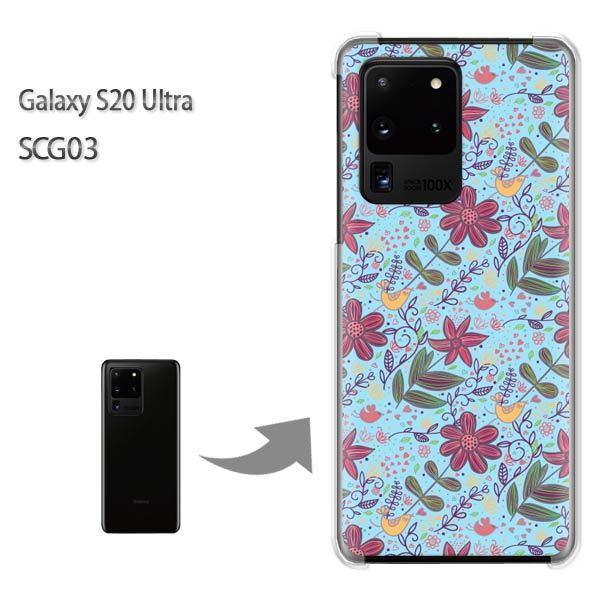 GalaxyS20 Ultra SCG03 �J�o�[ �N���A �n�[�h�P�[�X �f�U�C�� ��(�u���[)/scg03-pc-new1626