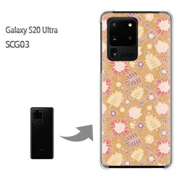 GalaxyS20 Ultra SCG03 �J�o�[ �N���A �n�[�h�P�[�X �f�U�C�� �ԁE���g��(�x�[�W��)/scg03-pc-new1659